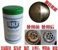 BKF多功能粉末去銹拋光清潔劑 不銹鋼與大理石的卓越煥新方案